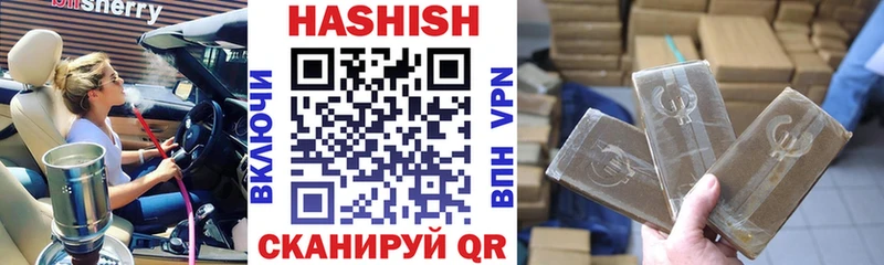 Наркотические вещества Абинск КОКАИН  Гашиш  Амфетамин  Бошки Шишки 