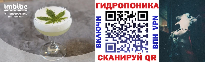 цены наркотик  Абинск  Еда ТГК марихуана 