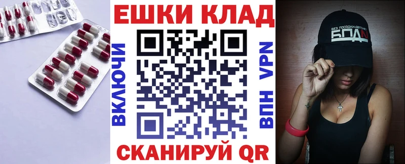 ЭКСТАЗИ Cube  дарнет шоп  Абинск 