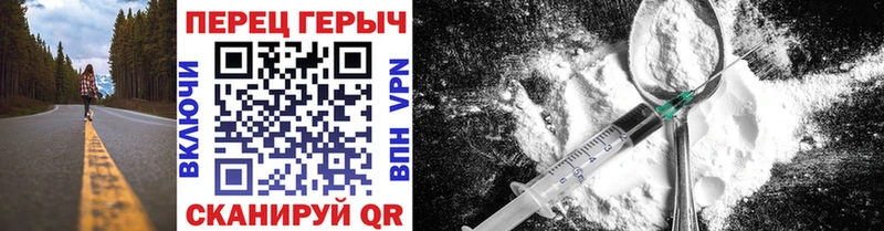 Героин афганец  гидра вход  Абинск 