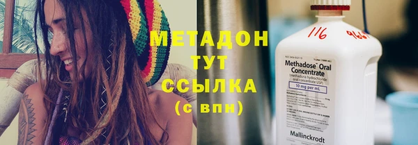 шишки Абдулино