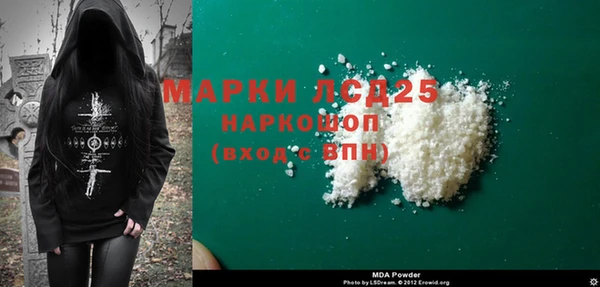 MESCALINE Медвежьегорск