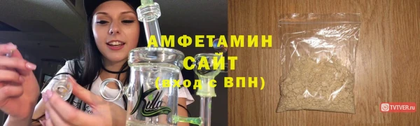шишки Абдулино