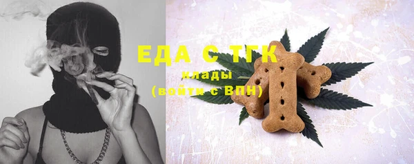 дистиллят марихуана Абаза