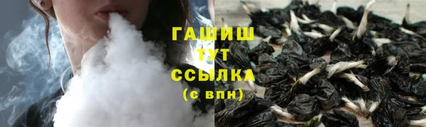 дистиллят марихуана Абаза