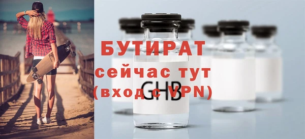 дистиллят марихуана Абаза