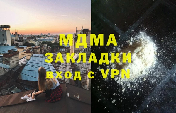 шишки Абдулино