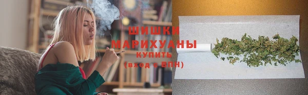 шишки Абдулино
