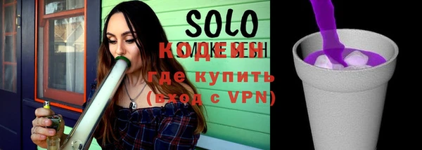 дистиллят марихуана Абаза