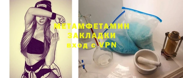 дистиллят марихуана Абаза