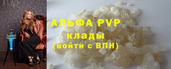 шишки Абдулино