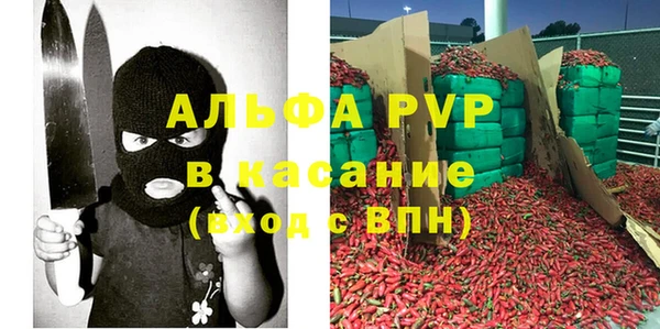 дистиллят марихуана Абаза