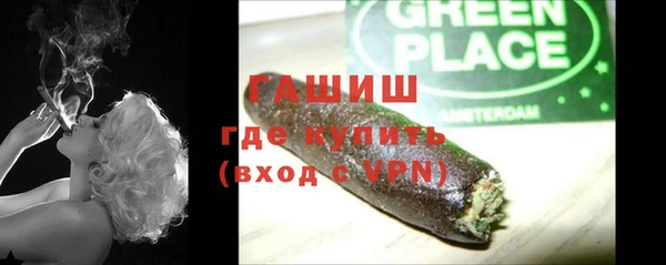 прущие крисы Абинск