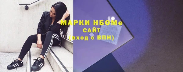 прущие крисы Абинск