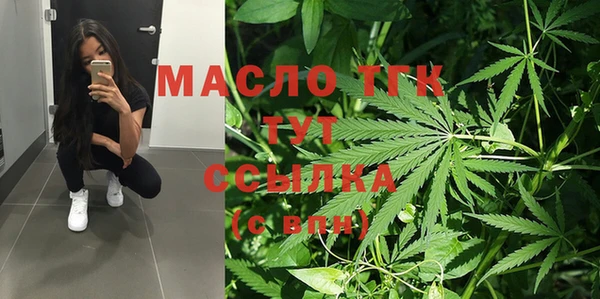 дистиллят марихуана Абаза
