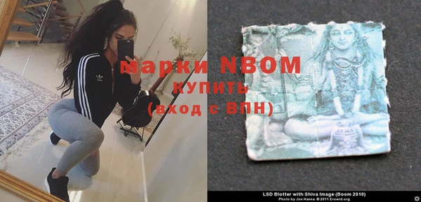 прущие крисы Абинск