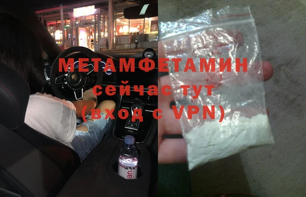соль курить ск Медногорск