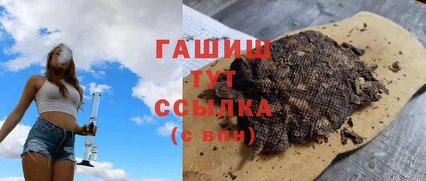 дистиллят марихуана Абаза