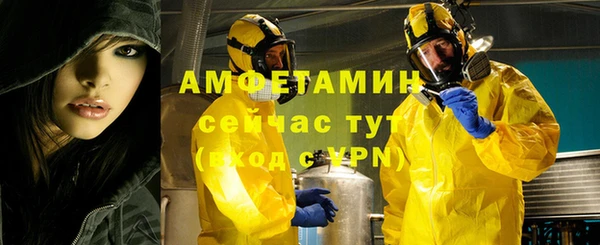 дистиллят марихуана Абаза