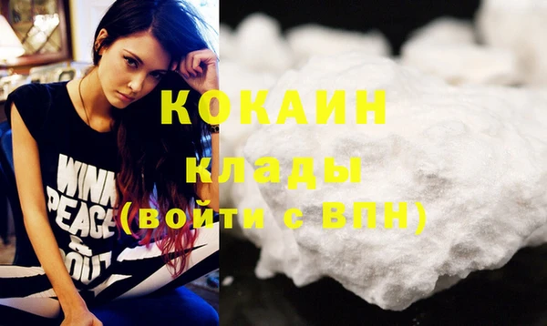дистиллят марихуана Абаза
