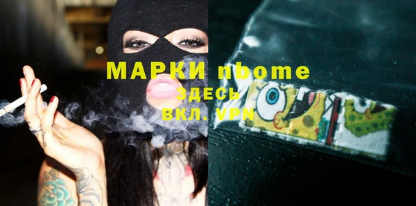 дистиллят марихуана Абаза