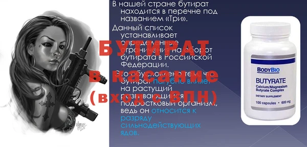 шишки Абдулино