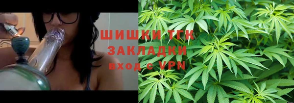 дистиллят марихуана Абаза