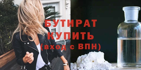 дистиллят марихуана Абаза