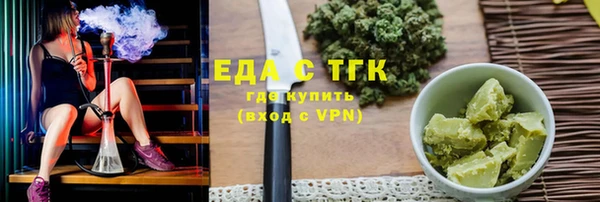 дистиллят марихуана Абаза