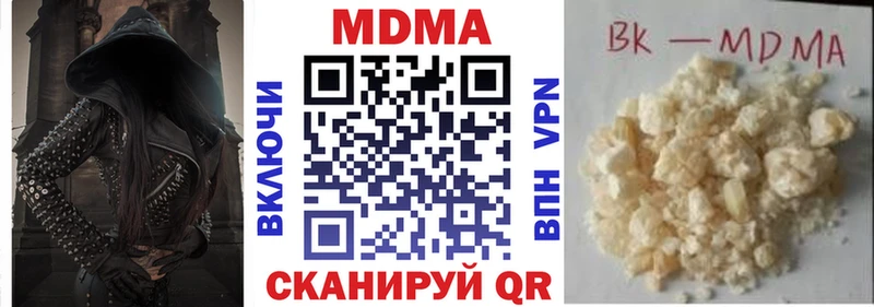 где купить   Абинск  MDMA кристаллы 
