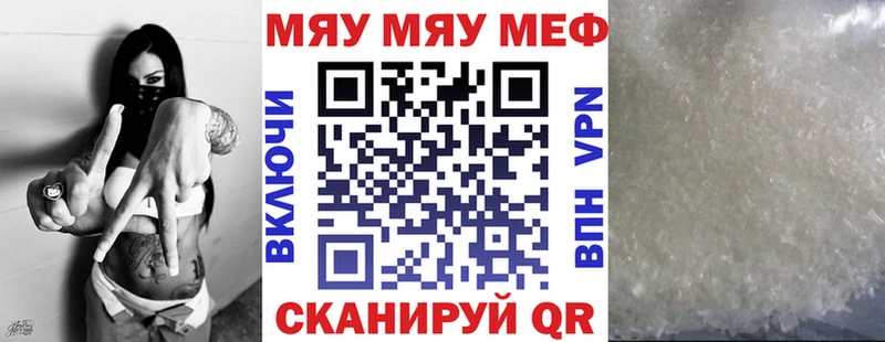где купить Абинск Мефедрон кристаллы
