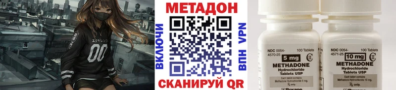 Метадон белоснежный  мега маркетплейс  Абинск  наркота 