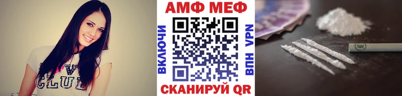 МЕГА как зайти Абинск Метамфетамин пудра